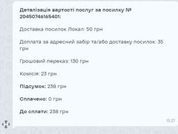 Антифог комплект 2шт. спрей против запотевания Anti Fog VelaSport для очков 20ml, Средство против запотевания очков, маски Антизапотивание в сухом виде для удобной транспортировки