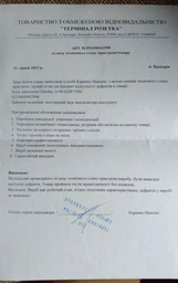 Блок живлення Chieftec A-90 GDP-750C фото от покупателей 4