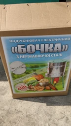 Кукурузолущілка електрична "Бочка" 45л (1.5 кВт, 600 кг/год, нержавіюча сталь)