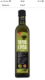 Оливковое масло Terra Creta Marasca Extra Virgin 1 л (5200101804513)
