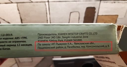 Дитячий замок блокіратор для дверної та віконної ручки з подвійним захистом (2 штуки) фото от покупателей 1