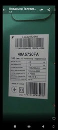 Телевізор LED HISENSE 32A4HA