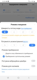 Робот-пилосос Midea M7 pro