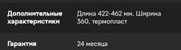 Сиденье для унитаза из термопласта NKP Inci с микролифтом фото от покупателей 2