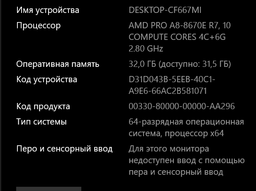 Процессор AMD Ryzen 5 3400G 3.7GHz/4M (YD3400C5M4MFH) sAM4, tray