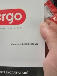 Пульт для телевизора Ergo LE40CT5520AK (16102-1)