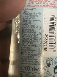 Сумка з мінізасобами Vichy (5905076051916) фото від покупців 1