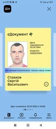 Армійський жетон з індивідуальним гравіюванням з обох боків, з ланцюжком та бампером НЕРЖ 26х45 фото від покупців 9
