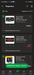 Материнская плата ASRock B450M-HDV R4.0 (sAM4, AMD B450, PCI-Ex16) фото от покупателей 17