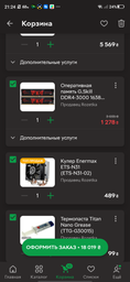 Материнская плата ASRock B450M-HDV R4.0 (sAM4, AMD B450, PCI-Ex16) фото от покупателей 16