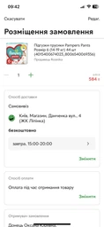 Підгузки-трусики Pampers pants 6 (14-19 кг) на 84 шт фото від покупців 1
