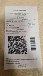 Підкладка під стільці Trust 120 х 99 см (22524) фото від покупців 1