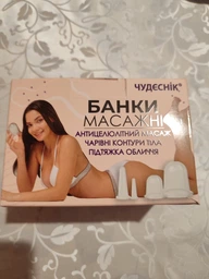 Банки массажные вакуумные для массажа тела Чудесник БМПН-4 (тело, бедра, губы, веки) силиконовые 4 шт фото от покупателей 1