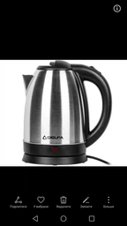 Кнопка (вимикач) для чайника XiangFu JS-012 (250V 10A) фото від покупців 1