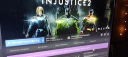 Гра Injustice 2 - Legendary Edition для ПК (Ключ активації Steam) фото від покупців 6