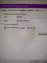 Bluetooth-адаптер Venshen 4 You 5.0 RTL8761B (CDDBG) фото від покупців 2