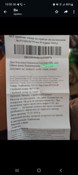 Хлебопечка TEFAL Pain Dore PF210138 фото от покупателей 10