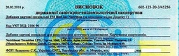 Протеин BioLine Nutrition Pre-Peptide Hight Gaba Formula Strawberry Punch 2 кг фото от покупателей 1