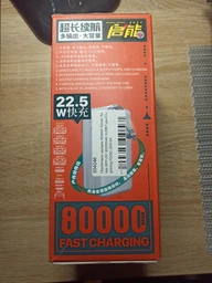 Повербанк 80000 мАг 22.5W Remax RPP-291, зі швидкою зарядкою PD+QC Білий фото від покупців 4