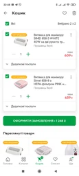 Вытяжка для маникюра Simei 858-8 /858-6 с НЕРА-фильтром 80 Вт (белая) фото от покупателей 6