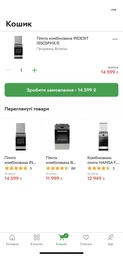 Плита Indesit IS5G5PHX/E фото от покупателей 7