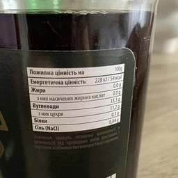 Гранатовий сік прямого віджиму Mr Juice, БЕЗ ЦУКРУ 1L