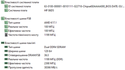 Оперативная память HyperX SODIMM DDR4-2666 16384MB PC4-21300 Impact (HX426S15IB2/16) фото от покупателей 6