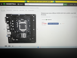 Процессор Intel Core i5-11400F 2.6GHz/12MB (BX8070811400F) s1200 BOX фото от покупателей 5