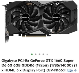 Материнская плата Asus Prime B560M-A (s1200, Intel B560, PCI-Ex16)