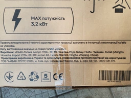 Генератор бензиновый RZTK G 3500E фото от покупателей 18