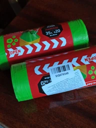 Упаковка мішків для сміття Paclan Multitop Aroma 35 л 20 шт х 2 упаковки (5900942136889)