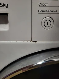 Пральна машина Skyworth F70242SDW фото от покупателей 1