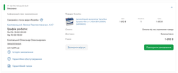 Автомобильный аккумулятор Varta Blue Dynamic 95А (+/-) ASIA G8 (830EN) (595405083) фото от покупателей 18