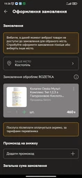 Коллаген Мульти Комплекс Тип 1,2,3 с Гиалуроновой Кислотой и Витамином С 120 капсул Oeska | Multi Collagen Complex Type 1,2,3, Hyualuronic Acid, Vitamin C фото от покупателей 3