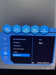 Монитор 34" QUBE Overlord C34UQ144 фото от покупателей 10
