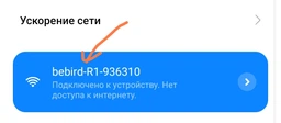 Прибор для удаления ушной серы Bebird R1 Black фото от покупателей 3