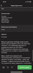 Планшет Lenovo Tab M10 HD LTE 4/64GB Iron Grey + чехол и пленка
