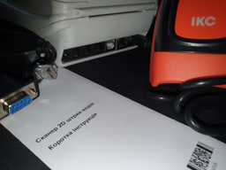 Сканер штрих-кодів IKC-3209 USB (ІКС-3209-2D-USB)