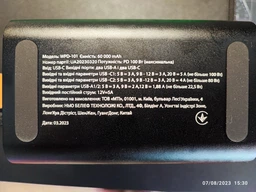 Батарея універсальна Atria 60000mAh, 100W, PD2.0, QC (WPD-101)