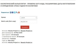 Парфюмированная вода для женщин Lanvin Rumeur 2 Rose 100 мл фото от покупателей 3