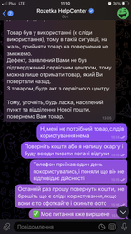 Мобильный телефон ZTE Blade A31 2/32GB Blue (850639) фото от покупателей 7