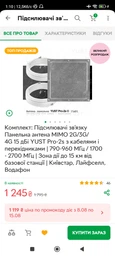 Высокоскоростной, мобильный маршрутизатор 4G модем/роутер USB WI-FI 3G/4G LTE NETGEAR AC815S (LTE Advanced) + 2 антенны 4G(LTE) по 5 dBi. Аккумулятор 4340 мАч. Два выхода под антенну. Защита по стандарту IP65. Для операторов Київстар, Lifecell, Vodafone