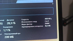 Модуль пам'яті Viper Elite II Black/ Red 2x16GB DDR4 4000MHZ DIMM (PVE2432G400C0K) фото от покупателей 4