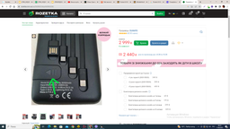 УМБ ProTech B06 30000 mAh Black (YT29572)