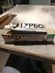 Автополіроль K2 Turbo Tempo 120 г (EK0011/EK0010)