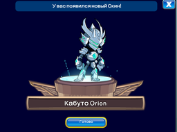 Brawlhalla: The Mysterious Stranger Bundle фото от покупателей 1