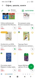 Особистість на 100%. Гід із дорослішання для підлітків та їхніх батьків. фото від покупців 4