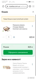 Муравьиная Ферма Стандарт Амазонка КОМПЛЕКТ ДЛЯ НОВИЧКА фото от покупателей 4