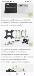 Кулер Cooler Master Hyper H412R (RR-H412-20PK-R2)