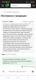 Комплект відро 5 л із віджиманням на два відділення та швабра збірна для миття підлоги зі змінною насадкою синє фото від покупців 4